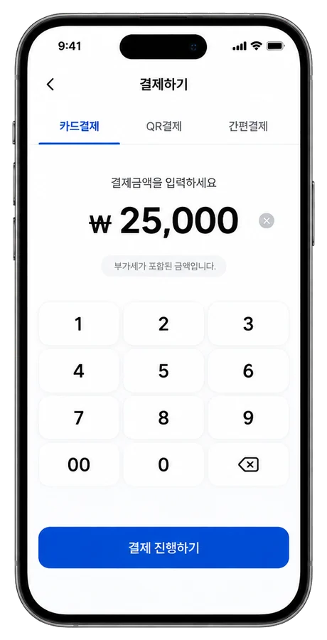 라라페이 앱 결제하기 화면 예시